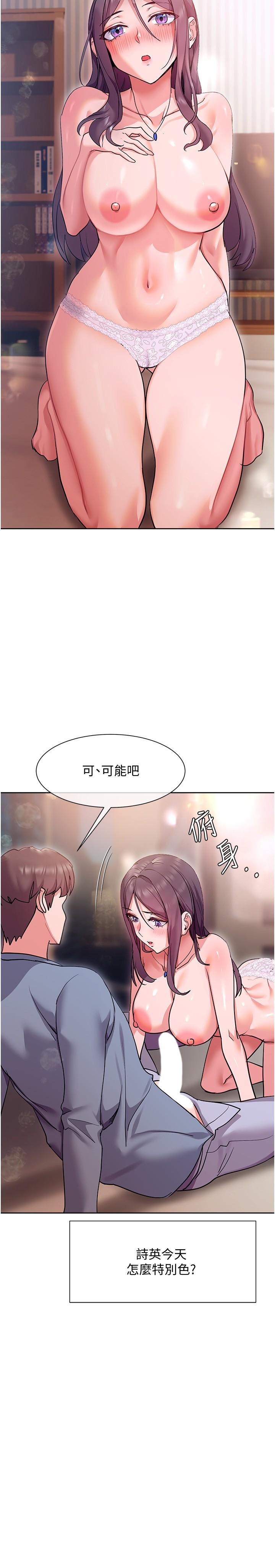 现上教学[h漫]韩漫全集-现上教学-第13話-噴到床單都濕了无删减无遮挡章节图片 