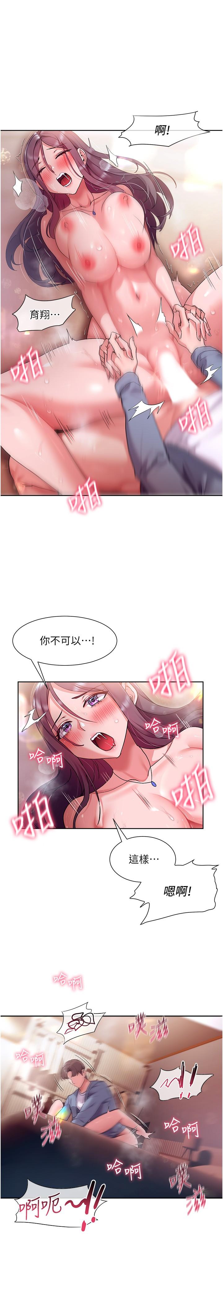 现上教学[h漫]韩漫全集-现上教学-第14話-臣服在快感之下的她无删减无遮挡章节图片 