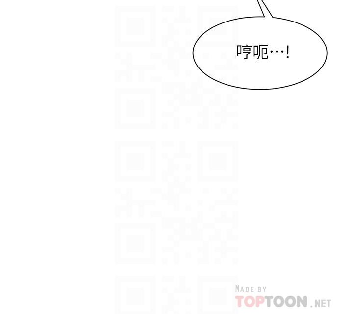现上教学[h漫]韩漫全集-现上教学-第14話-臣服在快感之下的她无删减无遮挡章节图片 