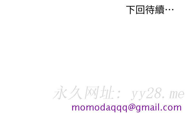 现上教学[h漫]韩漫全集-现上教学-第14話-臣服在快感之下的她无删减无遮挡章节图片 