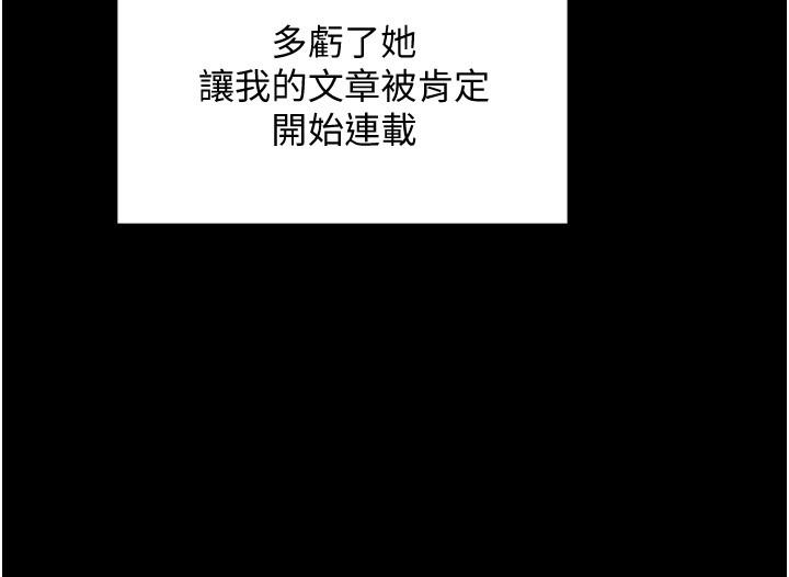 现上教学[h漫]韩漫全集-现上教学-第15話-我洗個澡，等我一下无删减无遮挡章节图片 
