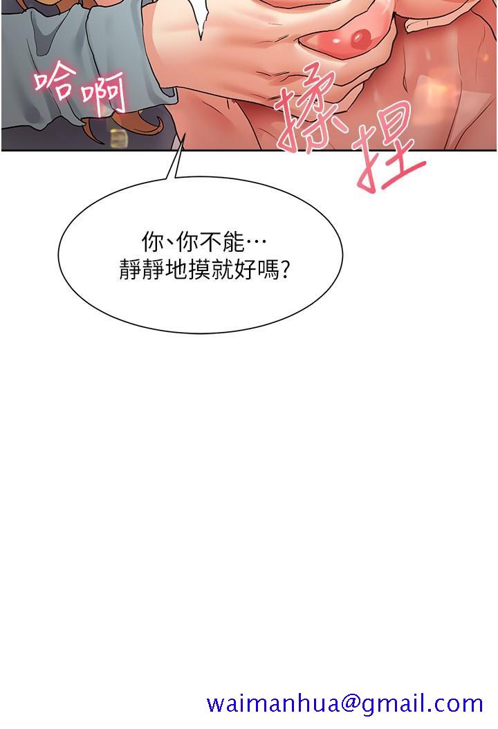 现上教学[h漫]韩漫全集-现上教学-第16話-其實，我是第一次无删减无遮挡章节图片 