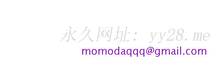 现上教学[h漫]韩漫全集-现上教学-第16話-其實，我是第一次无删减无遮挡章节图片 