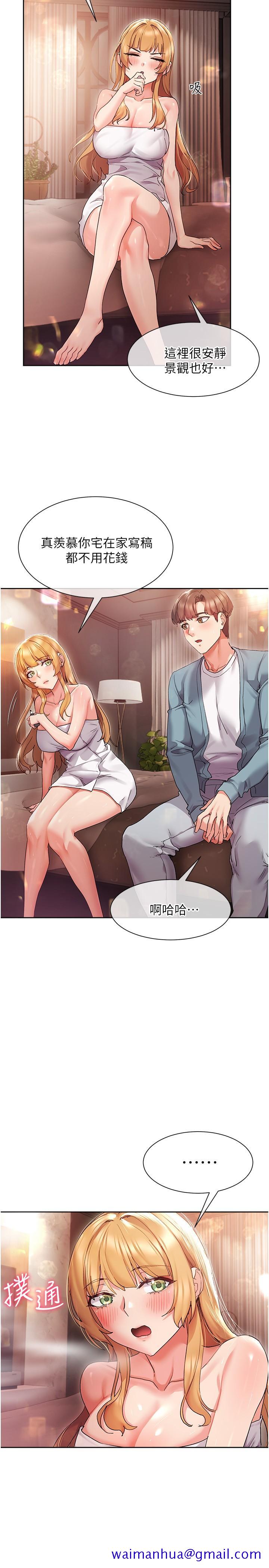 现上教学[h漫]韩漫全集-现上教学-第16話-其實，我是第一次无删减无遮挡章节图片 
