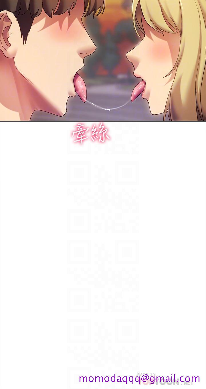现上教学[h漫]韩漫全集-现上教学-第21話-在人來人往的地方大膽裸露无删减无遮挡章节图片 