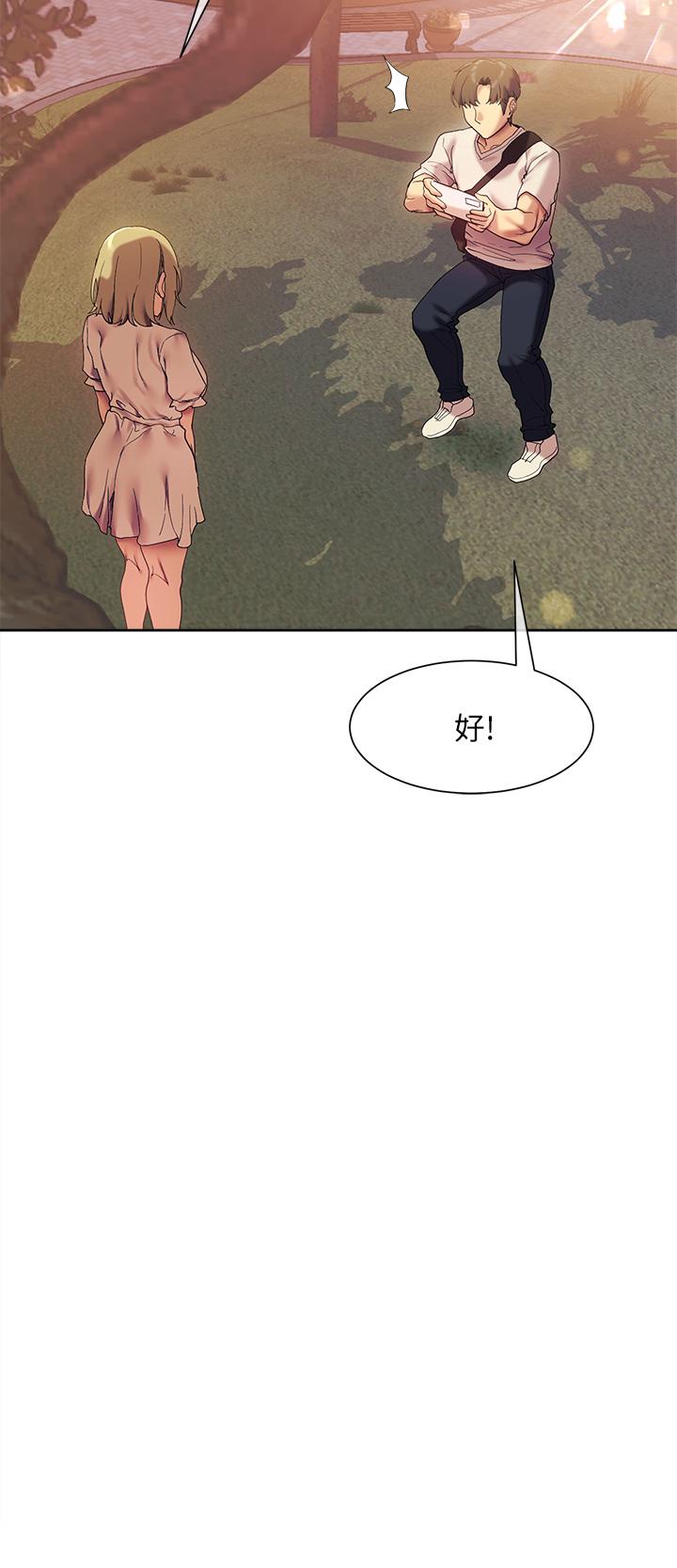 现上教学[h漫]韩漫全集-现上教学-第21話-在人來人往的地方大膽裸露无删减无遮挡章节图片 