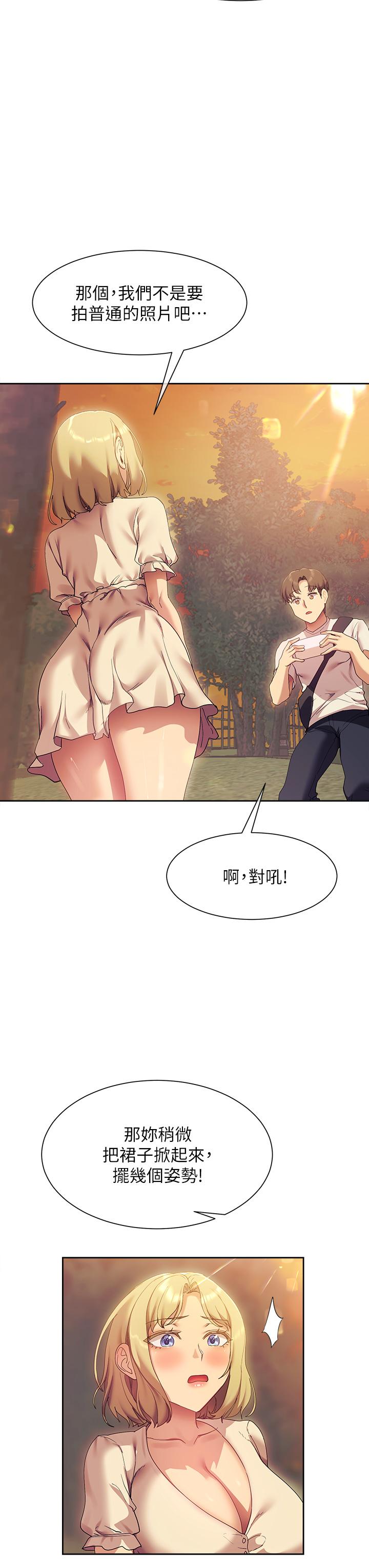 现上教学[h漫]韩漫全集-现上教学-第21話-在人來人往的地方大膽裸露无删减无遮挡章节图片 