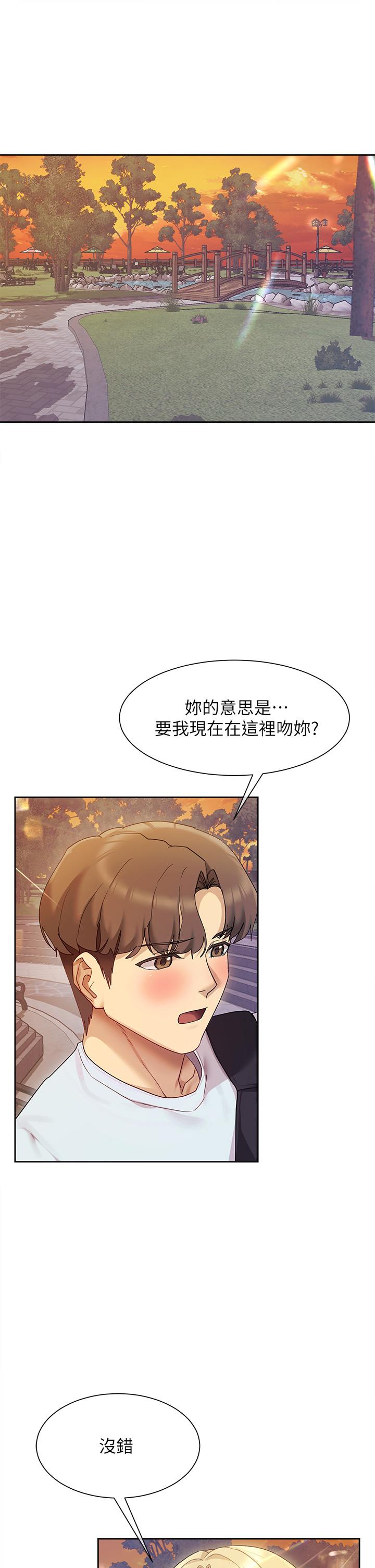 现上教学[h漫]韩漫全集-现上教学-第21話-在人來人往的地方大膽裸露无删减无遮挡章节图片 
