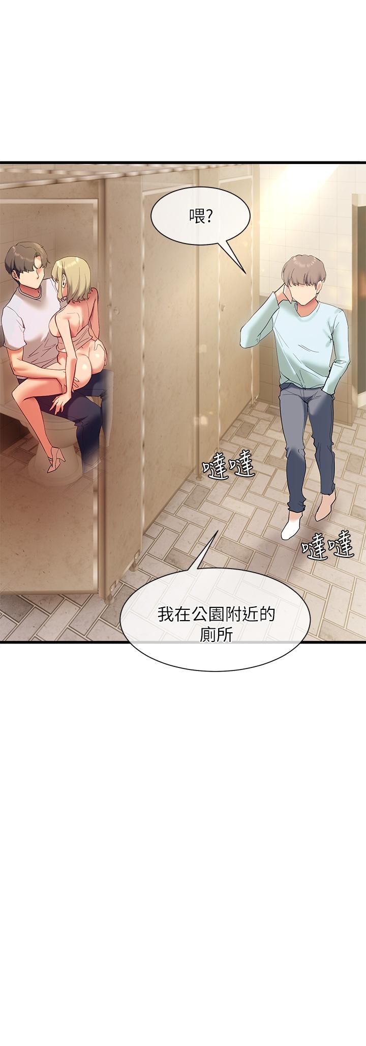 现上教学[h漫]韩漫全集-现上教学-第22話-羞恥的一面都被你看光了无删减无遮挡章节图片 