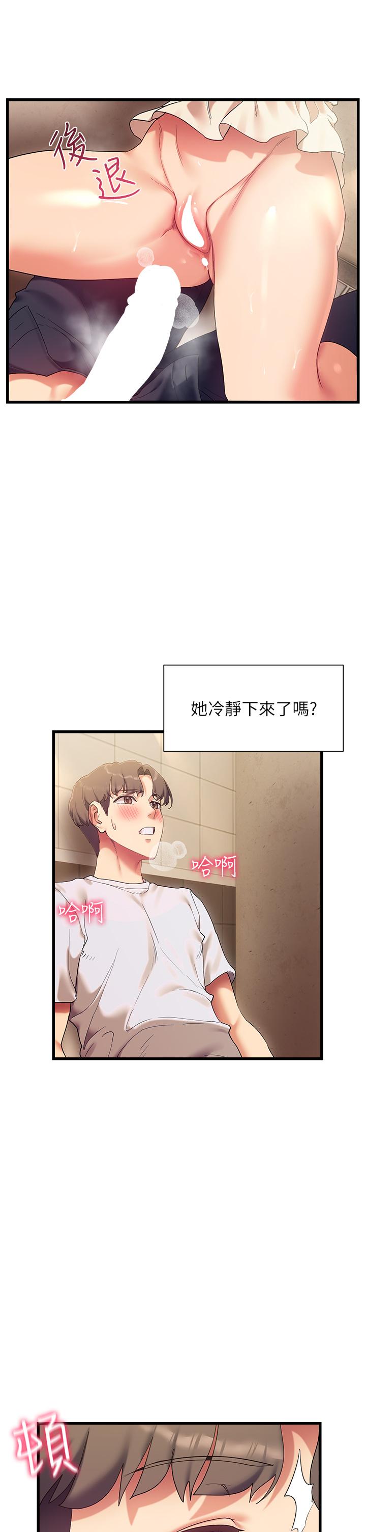 现上教学[h漫]韩漫全集-现上教学-第22話-羞恥的一面都被你看光了无删减无遮挡章节图片 