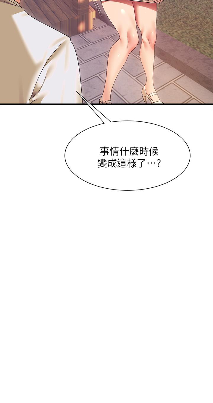 现上教学[h漫]韩漫全集-现上教学-第22話-羞恥的一面都被你看光了无删减无遮挡章节图片 