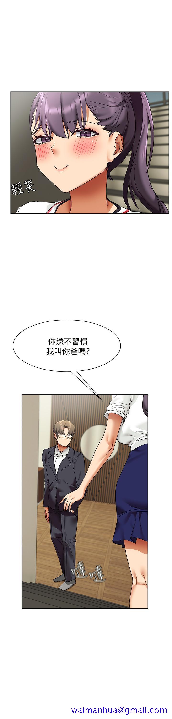 现上教学[h漫]韩漫全集-现上教学-第23話-也許今天是最後一次見面无删减无遮挡章节图片 