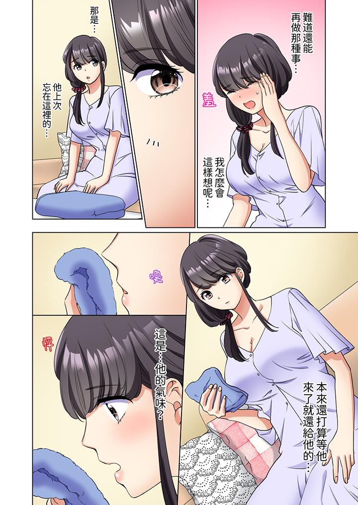 居家OL，背后位高潮！还没进屋就忍不住出手的外卖SEX[h漫]韩漫全集-居家OL，背后位高潮！还没进屋就忍不住出手的外卖SEX-第3話无删减无遮挡章节图片 