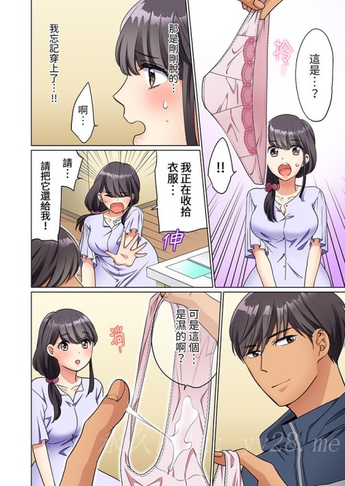 居家OL，背后位高潮！还没进屋就忍不住出手的外卖SEX[h漫]韩漫全集-居家OL，背后位高潮！还没进屋就忍不住出手的外卖SEX-第3話无删减无遮挡章节图片 