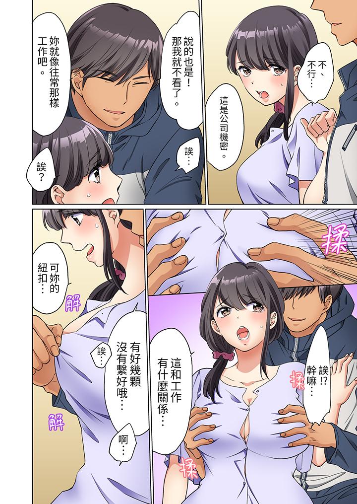 居家OL，背后位高潮！还没进屋就忍不住出手的外卖SEX[h漫]韩漫全集-居家OL，背后位高潮！还没进屋就忍不住出手的外卖SEX-第4話无删减无遮挡章节图片 