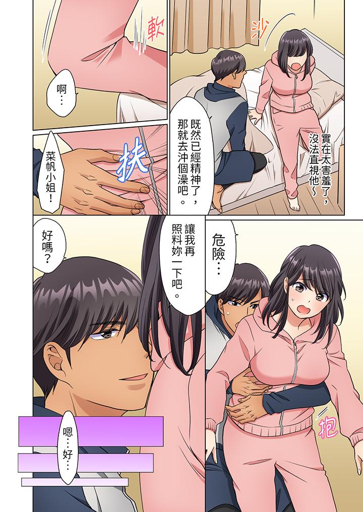 居家OL，背后位高潮！还没进屋就忍不住出手的外卖SEX[h漫]韩漫全集-居家OL，背后位高潮！还没进屋就忍不住出手的外卖SEX-第7話无删减无遮挡章节图片 