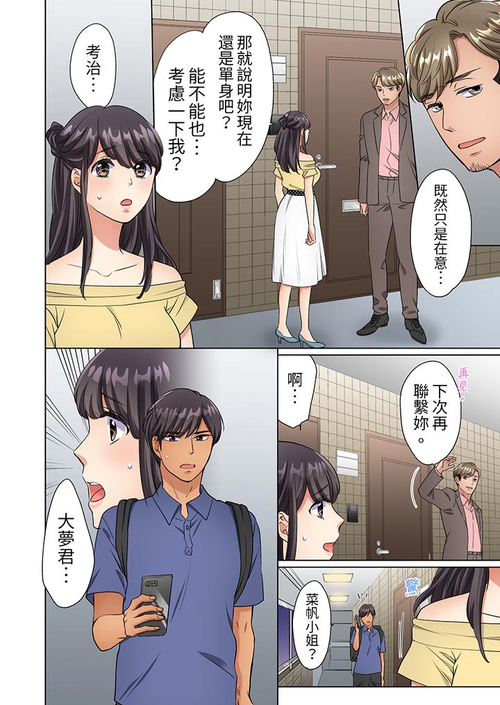 居家OL，背后位高潮！还没进屋就忍不住出手的外卖SEX[h漫]韩漫全集-居家OL，背后位高潮！还没进屋就忍不住出手的外卖SEX-第8話无删减无遮挡章节图片 