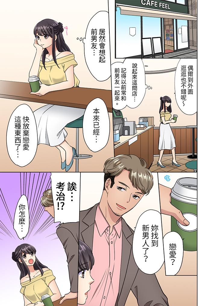 居家OL，背后位高潮！还没进屋就忍不住出手的外卖SEX[h漫]韩漫全集-居家OL，背后位高潮！还没进屋就忍不住出手的外卖SEX-第8話无删减无遮挡章节图片 
