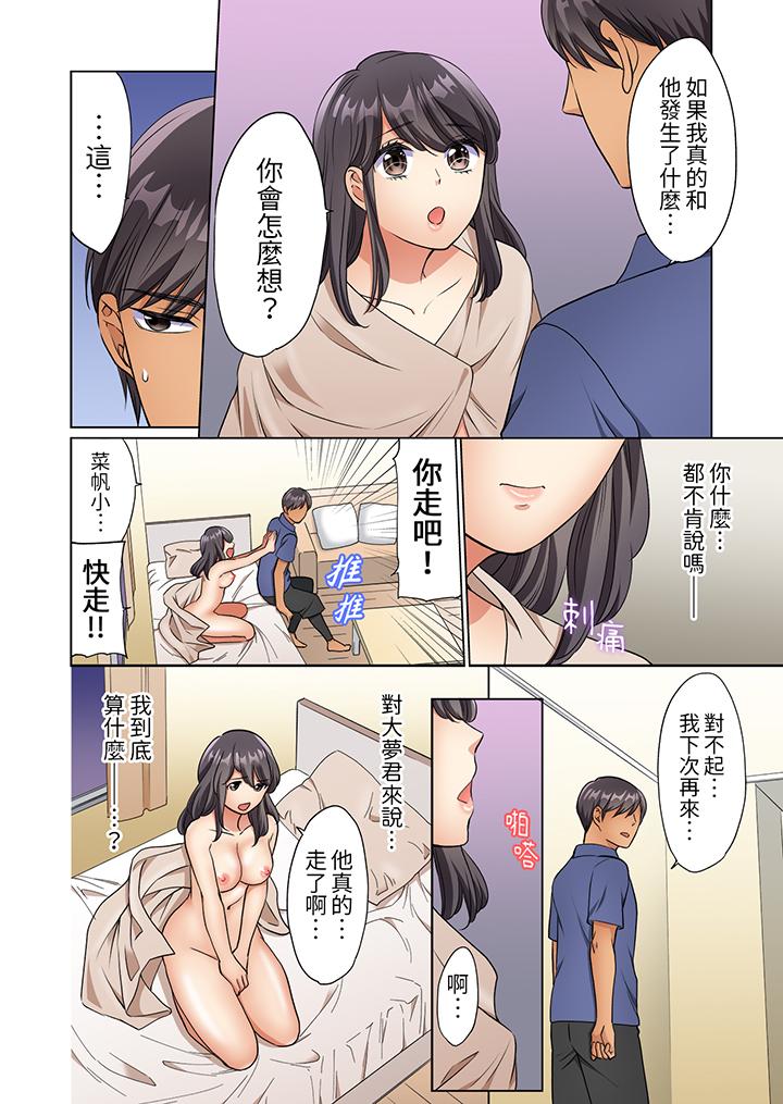 居家OL，背后位高潮！还没进屋就忍不住出手的外卖SEX[h漫]韩漫全集-居家OL，背后位高潮！还没进屋就忍不住出手的外卖SEX-第10話无删减无遮挡章节图片 