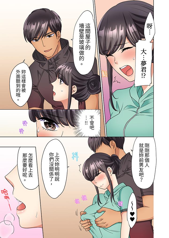 居家OL，背后位高潮！还没进屋就忍不住出手的外卖SEX[h漫]韩漫全集-居家OL，背后位高潮！还没进屋就忍不住出手的外卖SEX-第11話无删减无遮挡章节图片 
