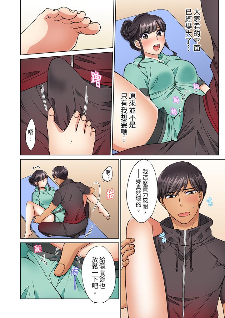 居家OL，背后位高潮！还没进屋就忍不住出手的外卖SEX[h漫]韩漫全集-居家OL，背后位高潮！还没进屋就忍不住出手的外卖SEX-第11話无删减无遮挡章节图片 
