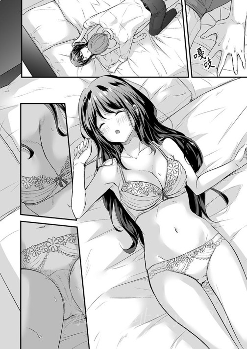 把烂醉如泥的我狠狠地干到高潮，人渣前辈的无情蹂躏[h漫]韩漫全集-把烂醉如泥的我狠狠地幹到高潮，人渣前辈的无情蹂躏-第1話无删减无遮挡章节图片 
