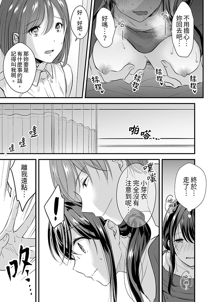 把烂醉如泥的我狠狠地干到高潮，人渣前辈的无情蹂躏[h漫]韩漫全集-把烂醉如泥的我狠狠地幹到高潮，人渣前辈的无情蹂躏-第5話无删减无遮挡章节图片 