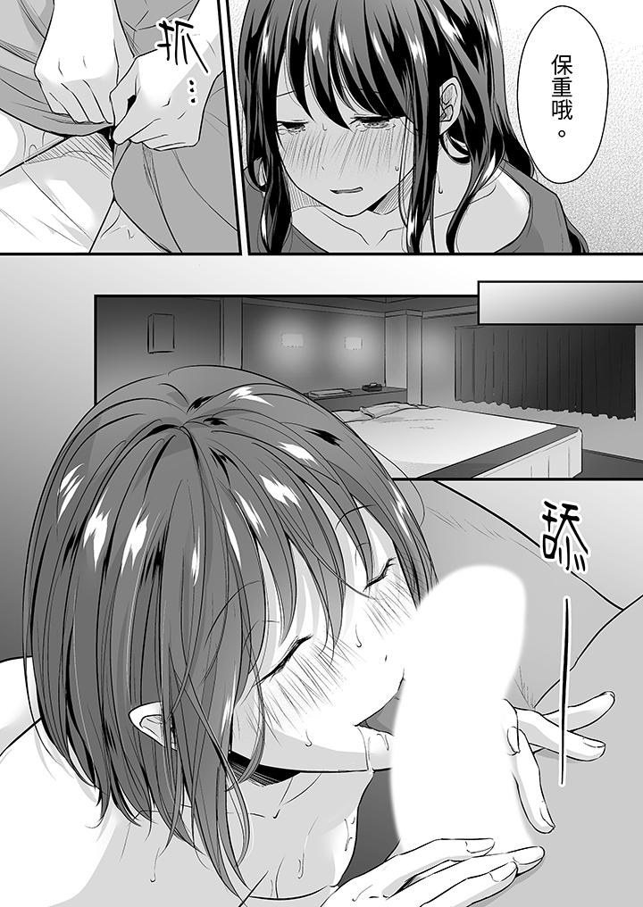 把烂醉如泥的我狠狠地干到高潮，人渣前辈的无情蹂躏[h漫]韩漫全集-把烂醉如泥的我狠狠地幹到高潮，人渣前辈的无情蹂躏-第6話无删减无遮挡章节图片 