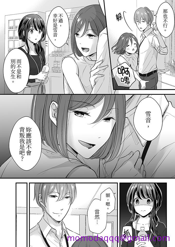 把烂醉如泥的我狠狠地干到高潮，人渣前辈的无情蹂躏[h漫]韩漫全集-把烂醉如泥的我狠狠地幹到高潮，人渣前辈的无情蹂躏-第7話无删减无遮挡章节图片 