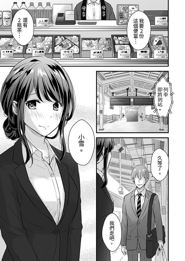 把烂醉如泥的我狠狠地干到高潮，人渣前辈的无情蹂躏[h漫]韩漫全集-把烂醉如泥的我狠狠地幹到高潮，人渣前辈的无情蹂躏-第7話无删减无遮挡章节图片 