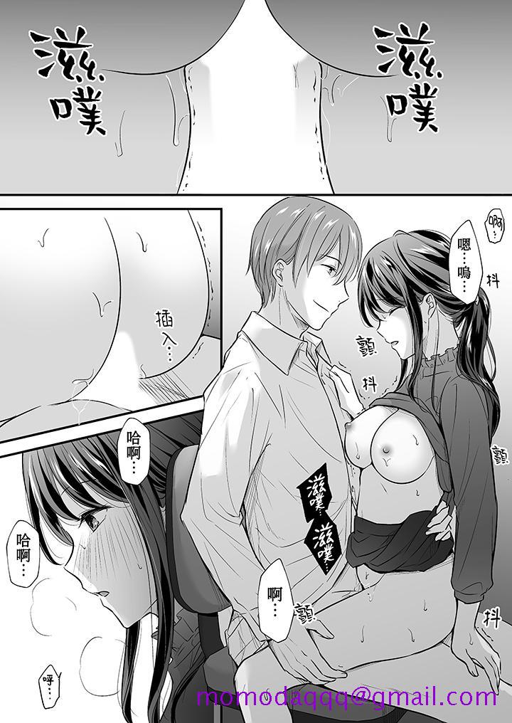把烂醉如泥的我狠狠地干到高潮，人渣前辈的无情蹂躏[h漫]韩漫全集-把烂醉如泥的我狠狠地幹到高潮，人渣前辈的无情蹂躏-第13話无删减无遮挡章节图片 