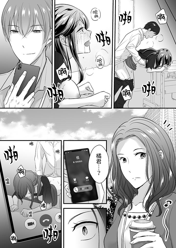 把烂醉如泥的我狠狠地干到高潮，人渣前辈的无情蹂躏[h漫]韩漫全集-把烂醉如泥的我狠狠地幹到高潮，人渣前辈的无情蹂躏-第18話无删减无遮挡章节图片 