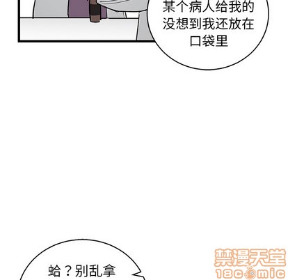 牵我手好吗? | 牵住我的手[h漫]韩漫全集-牵我手好吗? | 牵住我的手-第1話 牵我手好吗? | 牽住我的手 无删减无遮挡章节图片 