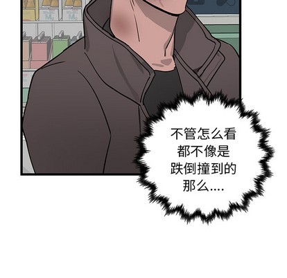 牵我手好吗? | 牵住我的手[h漫]韩漫全集-牵我手好吗? | 牵住我的手-第1話 牵我手好吗? | 牽住我的手 无删减无遮挡章节图片 