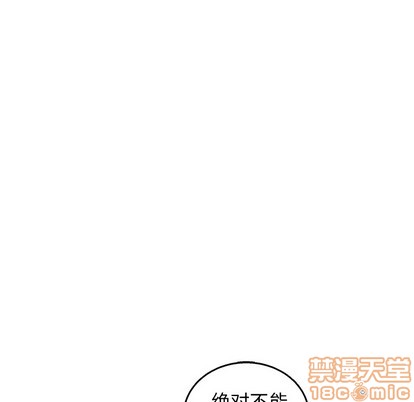牵我手好吗? | 牵住我的手[h漫]韩漫全集-牵我手好吗? | 牵住我的手-第1話 牵我手好吗? | 牽住我的手 无删减无遮挡章节图片 