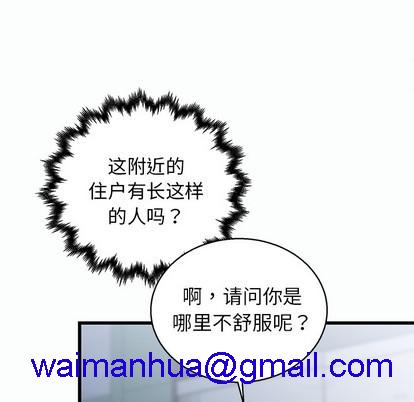 牵我手好吗? | 牵住我的手[h漫]韩漫全集-牵我手好吗? | 牵住我的手-第1話 牵我手好吗? | 牽住我的手 无删减无遮挡章节图片 