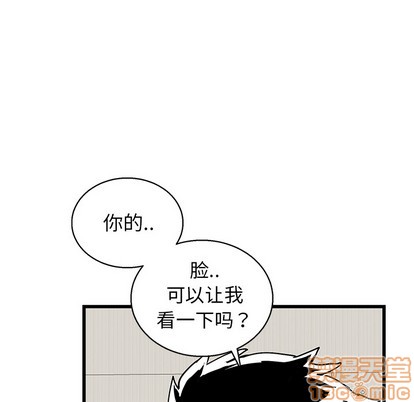 牵我手好吗? | 牵住我的手[h漫]韩漫全集-牵我手好吗? | 牵住我的手-第1話 牵我手好吗? | 牽住我的手 无删减无遮挡章节图片 