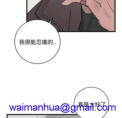 牵我手好吗? | 牵住我的手[h漫]韩漫全集-牵我手好吗? | 牵住我的手-第1話 牵我手好吗? | 牽住我的手 无删减无遮挡章节图片 