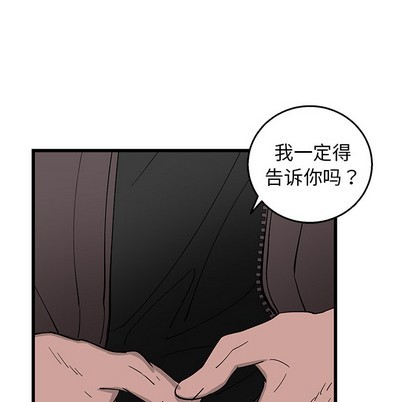 牵我手好吗? | 牵住我的手[h漫]韩漫全集-牵我手好吗? | 牵住我的手-第1話 牵我手好吗? | 牽住我的手 无删减无遮挡章节图片 
