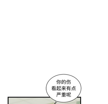 牵我手好吗? | 牵住我的手[h漫]韩漫全集-牵我手好吗? | 牵住我的手-第1話 牵我手好吗? | 牽住我的手 无删减无遮挡章节图片 
