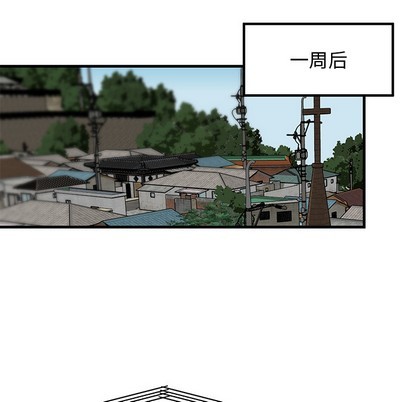 牵我手好吗? | 牵住我的手[h漫]韩漫全集-牵我手好吗? | 牵住我的手-第1話 牵我手好吗? | 牽住我的手 无删减无遮挡章节图片 