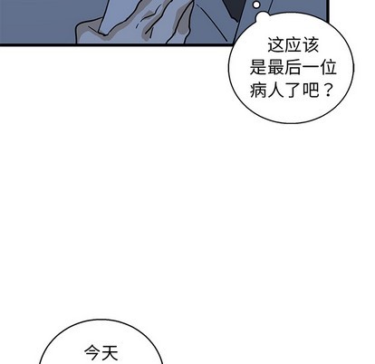 牵我手好吗? | 牵住我的手[h漫]韩漫全集-牵我手好吗? | 牵住我的手-第1話 牵我手好吗? | 牽住我的手 无删减无遮挡章节图片 