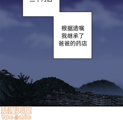 牵我手好吗? | 牵住我的手[h漫]韩漫全集-牵我手好吗? | 牵住我的手-第1話 牵我手好吗? | 牽住我的手 无删减无遮挡章节图片 