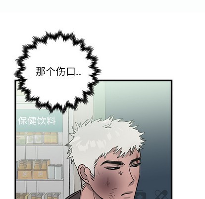 牵我手好吗? | 牵住我的手[h漫]韩漫全集-牵我手好吗? | 牵住我的手-第1話 牵我手好吗? | 牽住我的手 无删减无遮挡章节图片 