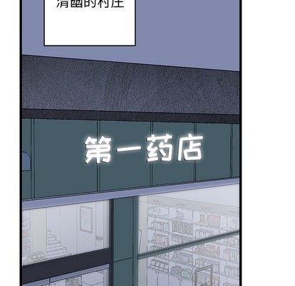 牵我手好吗? | 牵住我的手[h漫]韩漫全集-牵我手好吗? | 牵住我的手-第1話 牵我手好吗? | 牽住我的手 无删减无遮挡章节图片 