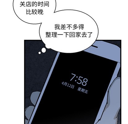 牵我手好吗? | 牵住我的手[h漫]韩漫全集-牵我手好吗? | 牵住我的手-第1話 牵我手好吗? | 牽住我的手 无删减无遮挡章节图片 