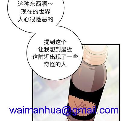 牵我手好吗? | 牵住我的手[h漫]韩漫全集-牵我手好吗? | 牵住我的手-第1話 牵我手好吗? | 牽住我的手 无删减无遮挡章节图片 