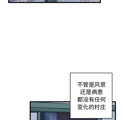 牵我手好吗? | 牵住我的手[h漫]韩漫全集-牵我手好吗? | 牵住我的手-第1話 牵我手好吗? | 牽住我的手 无删减无遮挡章节图片 