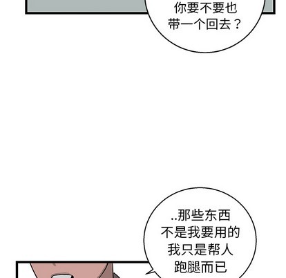 牵我手好吗? | 牵住我的手[h漫]韩漫全集-牵我手好吗? | 牵住我的手-第1話 牵我手好吗? | 牽住我的手 无删减无遮挡章节图片 