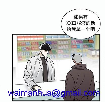 牵我手好吗? | 牵住我的手[h漫]韩漫全集-牵我手好吗? | 牵住我的手-第1話 牵我手好吗? | 牽住我的手 无删减无遮挡章节图片 
